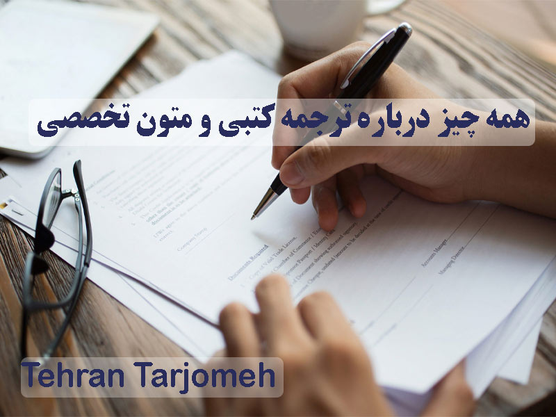 ترجمه کنبی