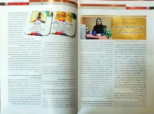 مترجم کتاب کودک طاهره خیرخواه