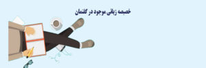 خصیصه زبان